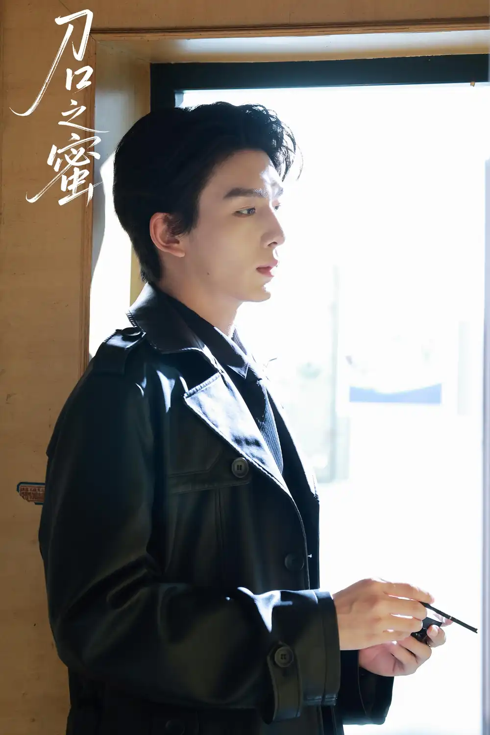 短剧《刀口之蜜》全集完整版高清免费在线观看