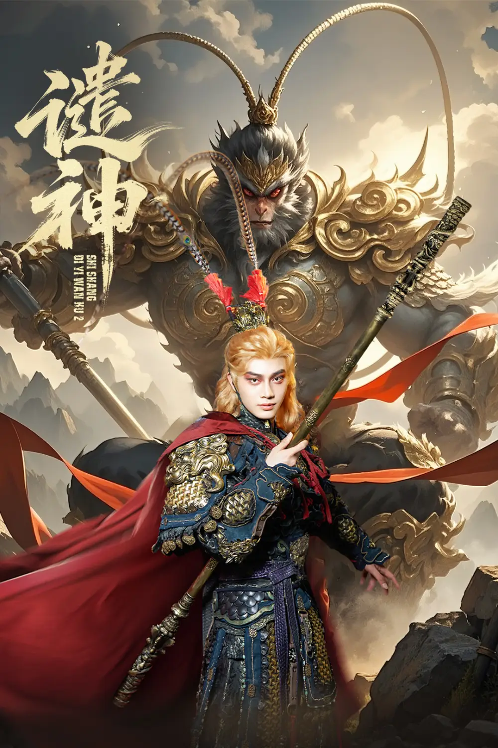 短剧《谴神》全集完整版高清免费在线观看