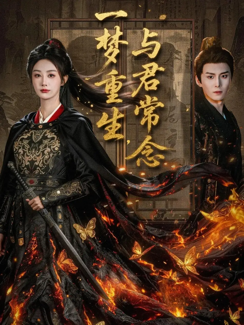 短剧《没有年上哄》夸克资源免费在线观看全集