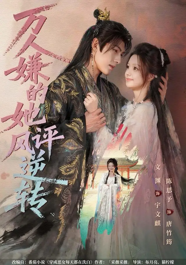 短剧《系统绑定瞎，眼校花成首个救赎任务》全集在线观看免费