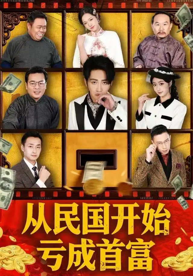 短剧《炮灰逆袭：七零辣妻带崽跑》全集在线观看免费