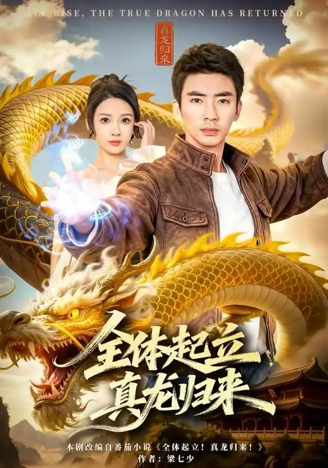 短剧《没有年上哄，哪来年下疯》夸克资源免费在线观看全集