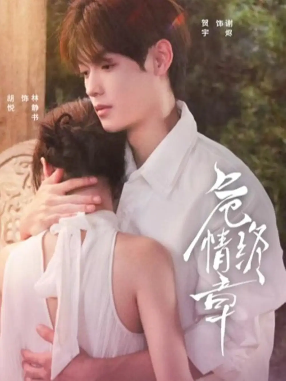 短剧《开局一秒涨一万，美女校花太主动》全集在线观看免费