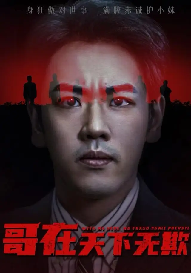 短剧《开局被甩，我绑定系统领千倍返现》夸克资源免费在线观看全集