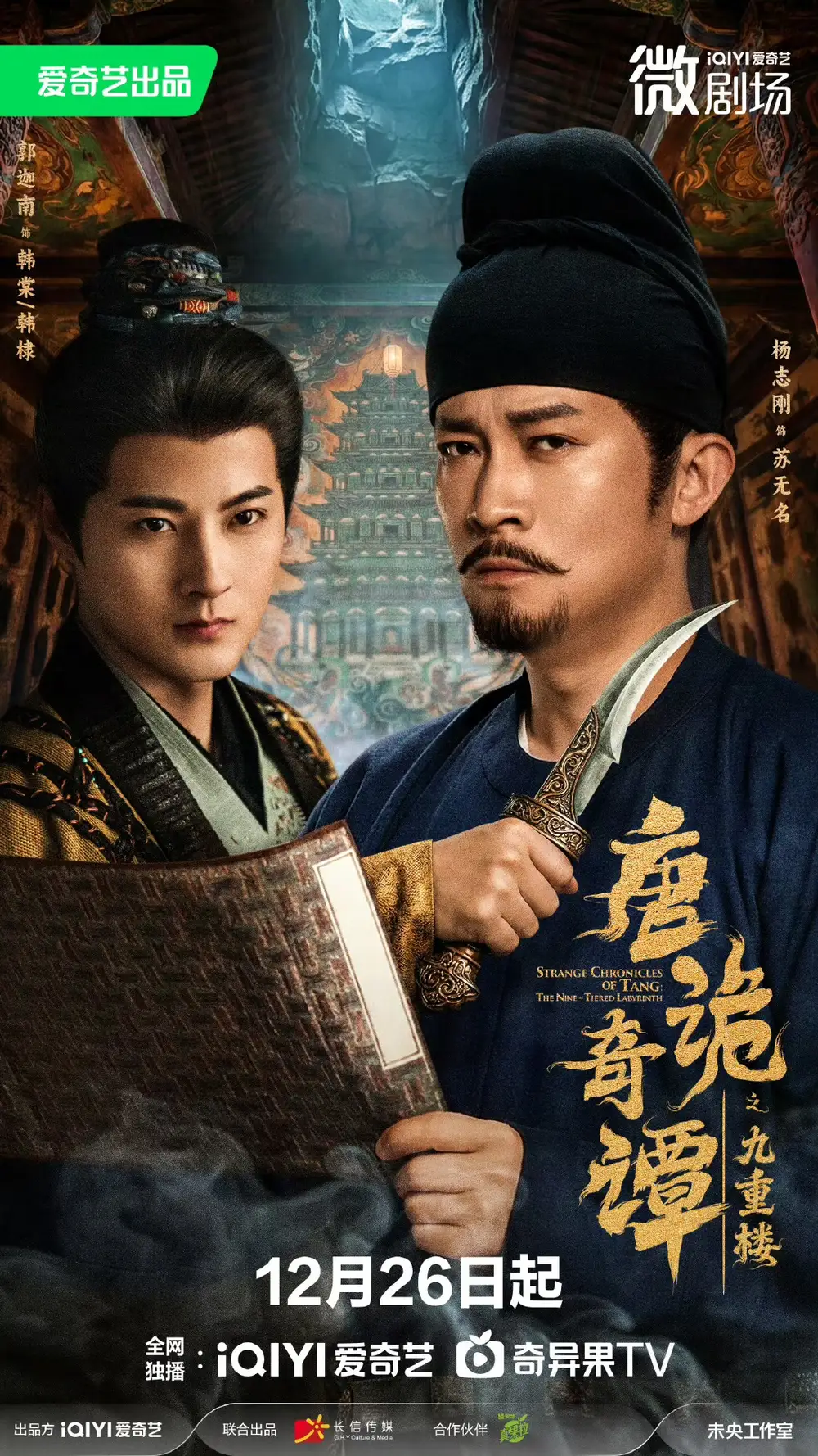 短剧《七零大旱，我家挖出地下暗河》全集在线观看免费