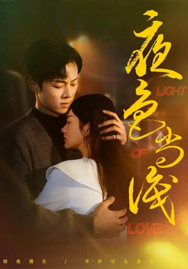 短剧《离婚ok啦，但公婆必须归我》夸克资源免费在线观看全集