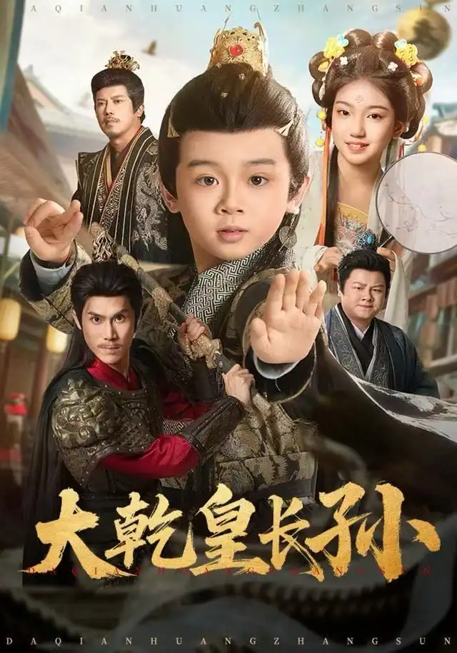 短剧《邵总别藏了！夫人看见你有新欢了》全集在线观看免费