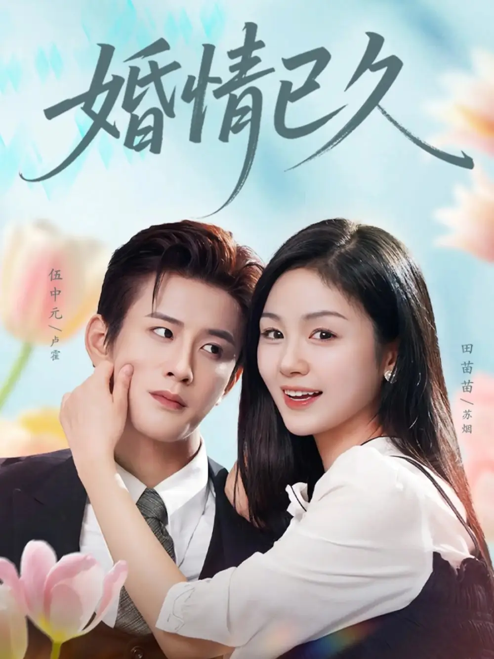 短剧《电竞之王》夸克资源免费在线观看全集