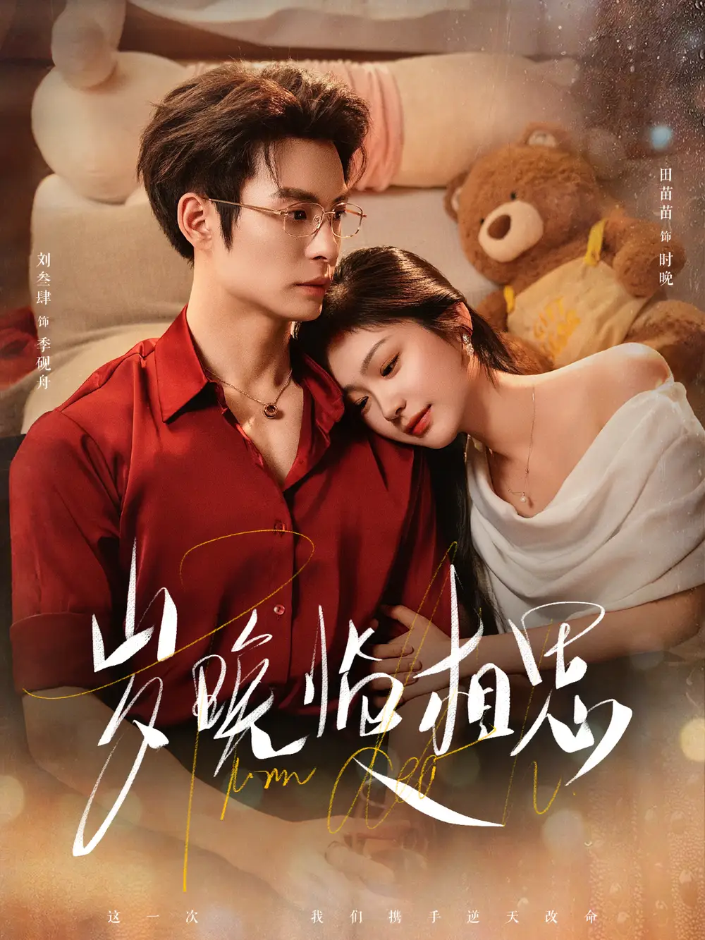 短剧《离婚你说的，我马甲掉了你别复合》全集在线观看免费