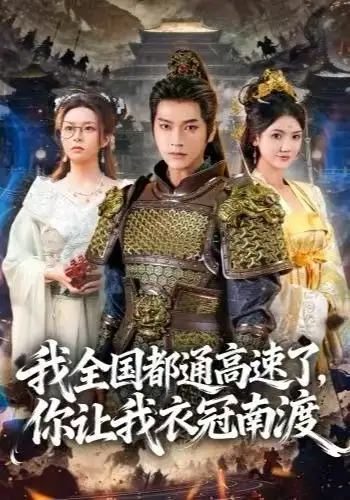 短剧《重生七零灾荒年，种田养崽顿顿肉》全集在线观看免费