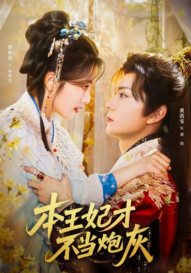 短剧《走错婚房找对郎》全集在线观看免费