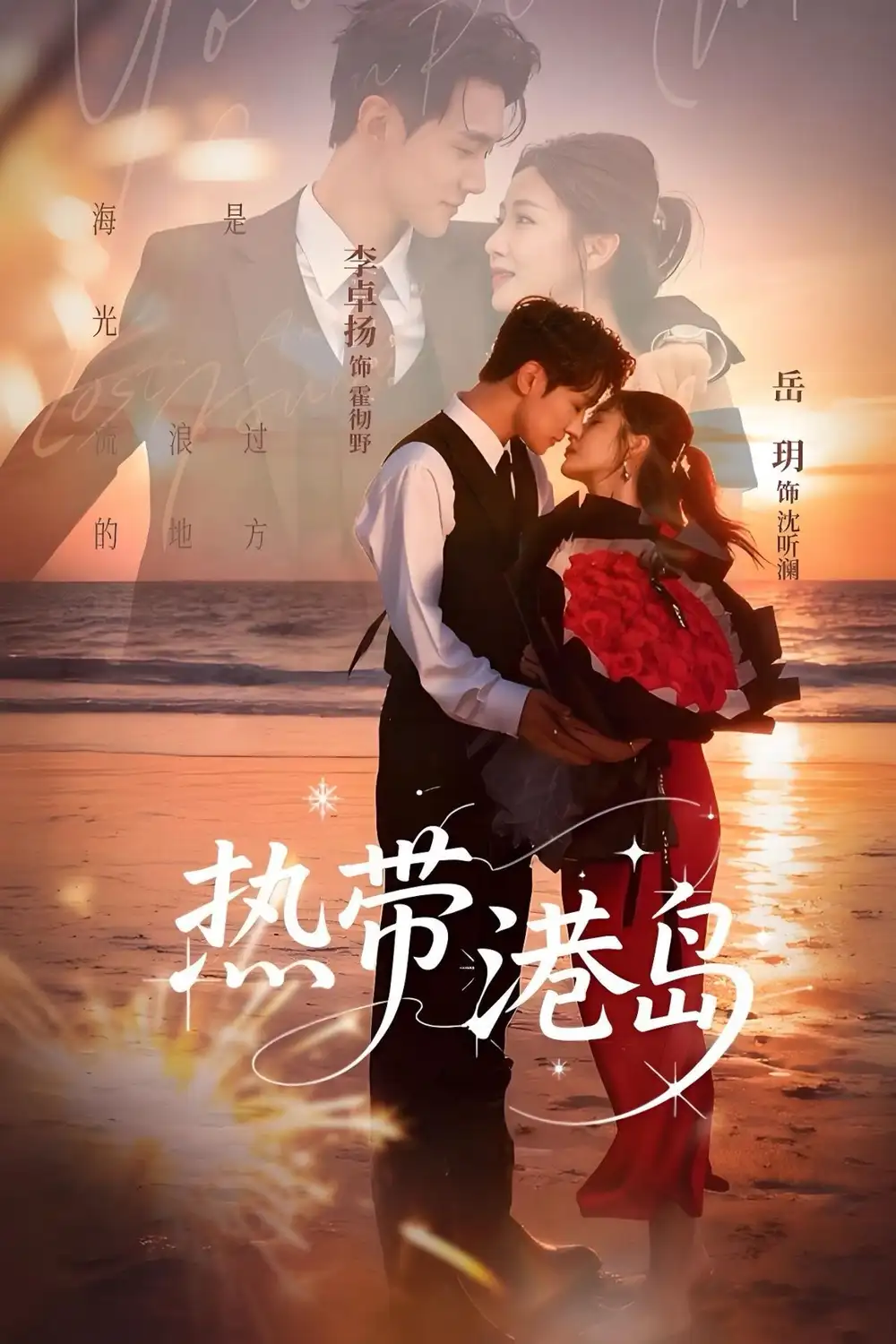 短剧《下山即无敌》夸克资源免费在线观看全集