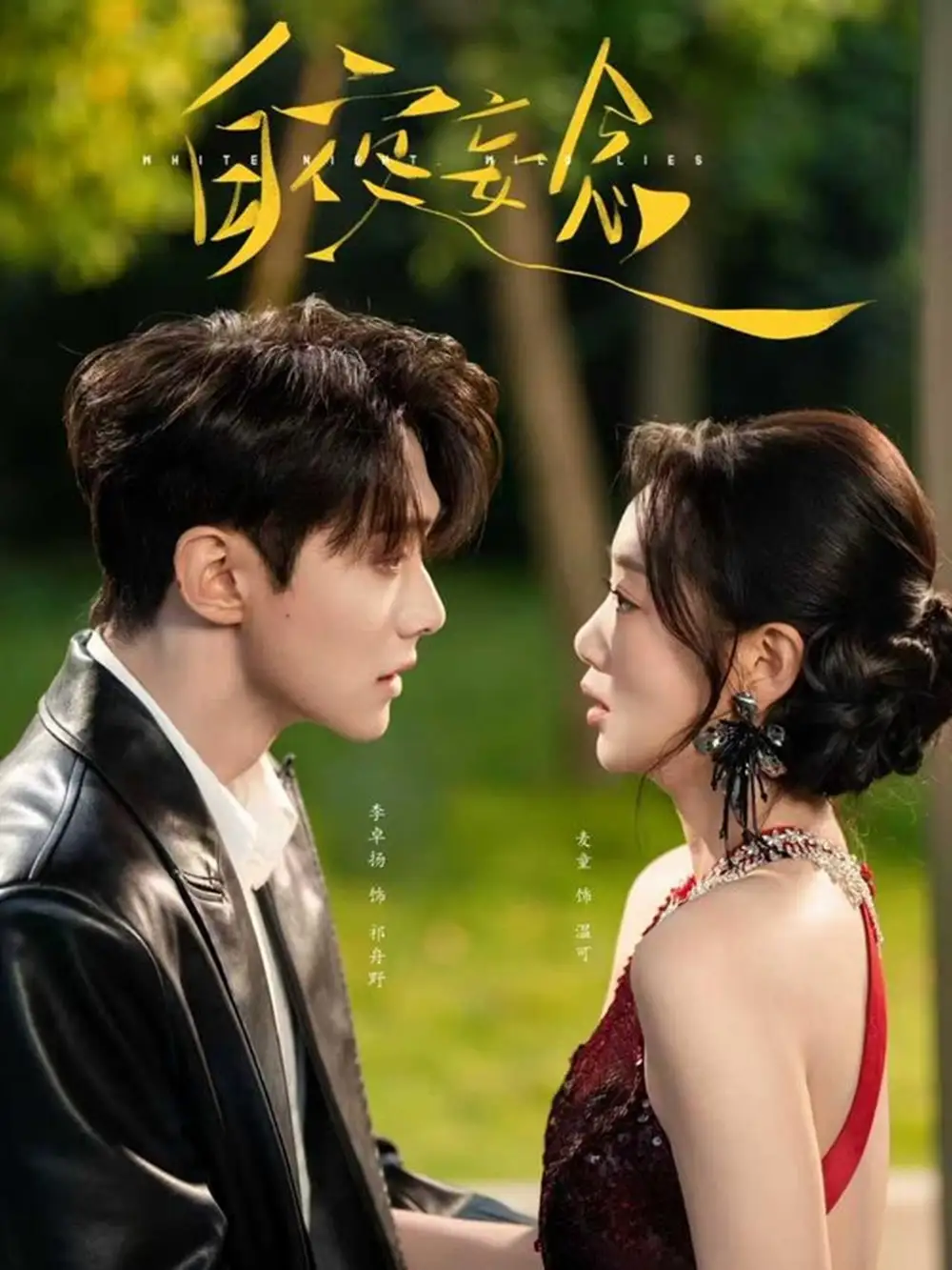 短剧《暴雨末世，妹妹有放大百倍系统》全集在线观看免费