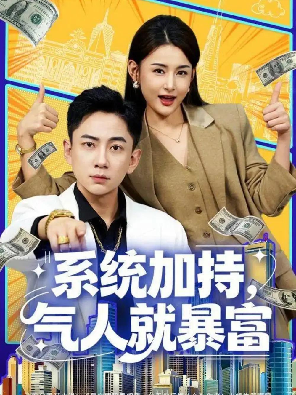 短剧《此恨绵绵此爱汹汹》全集在线观看免费