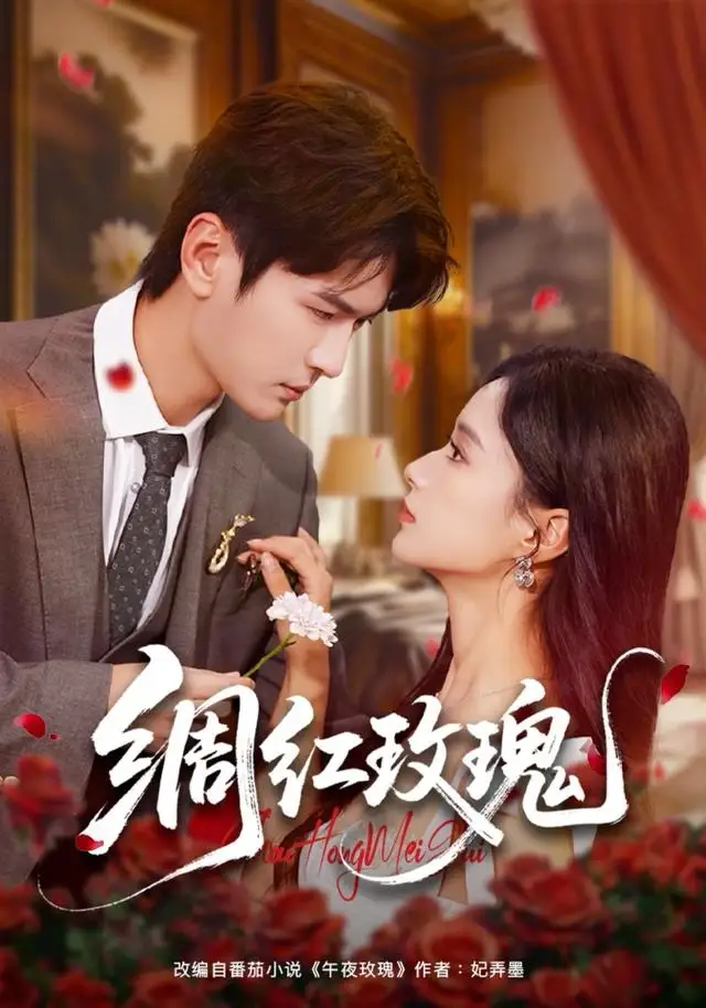 短剧《玄幻，从七十岁开始修仙》夸克资源免费在线观看全集