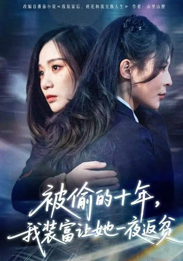 短剧《乱世边军开局一馒头救亡国女帝》全集在线观看免费