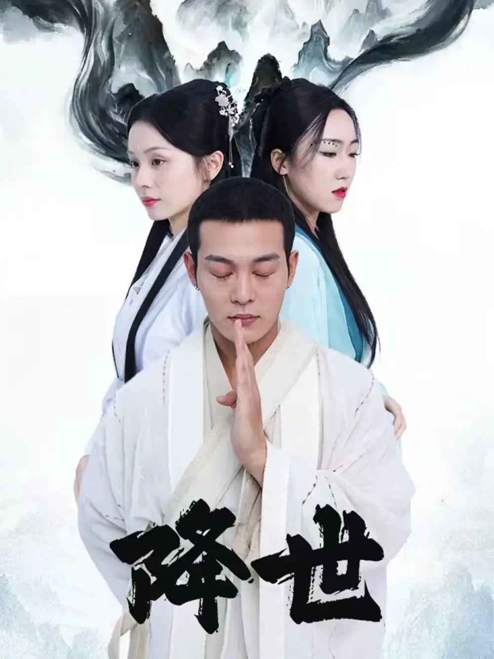 短剧《别惹小白脸，他真是董事长》全集在线观看免费