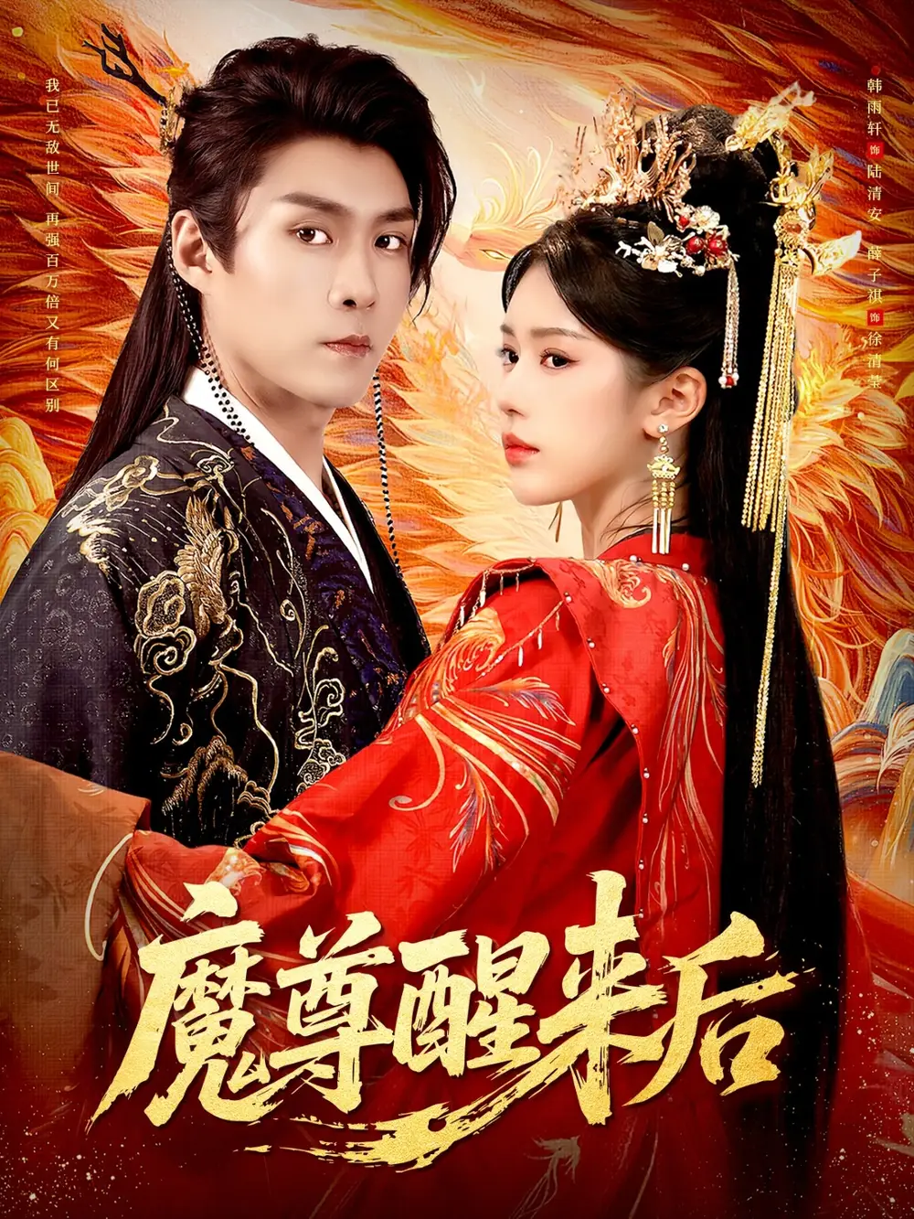 短剧《重生踹了白月光搬空家产去下乡》全集在线观看免费